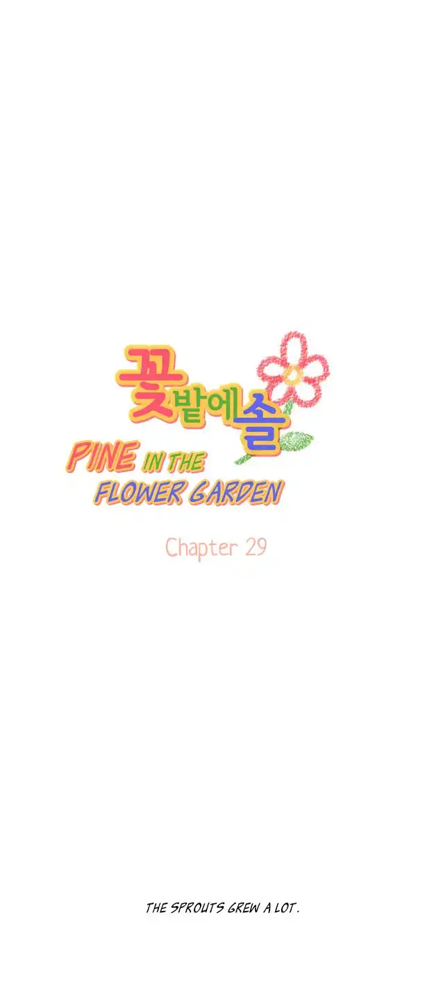 Pine in the Flower Garden Chapter 29 3